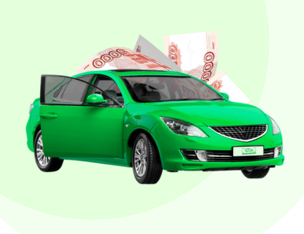 Простые условия выдачи займа под авто